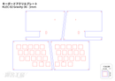 キーボードアクリルプレート