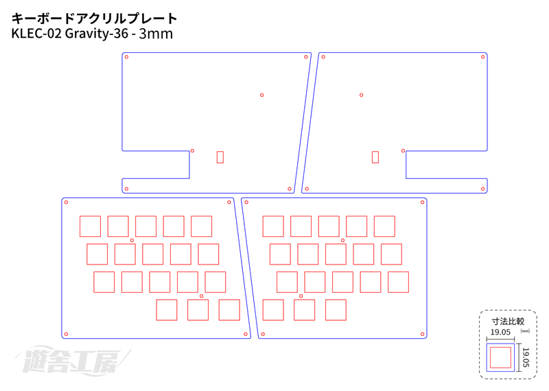 Keyboard acrylic plate