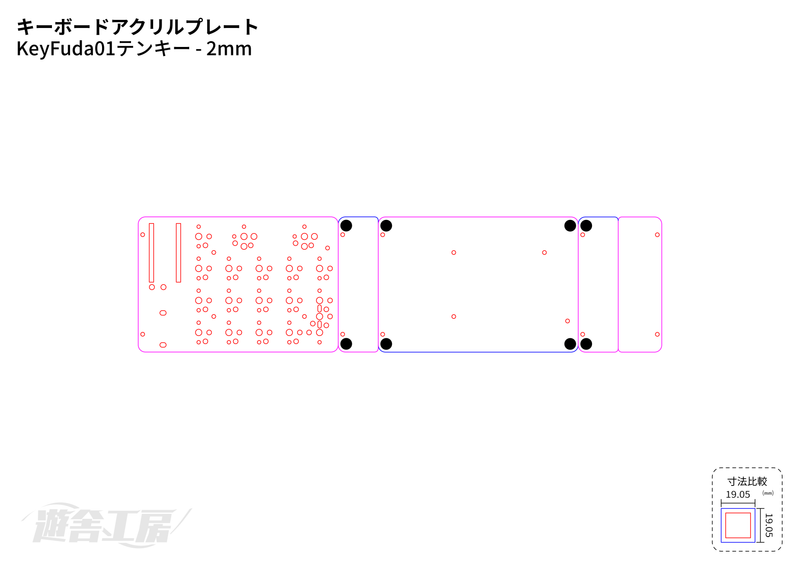 Keyboard acrylic plate