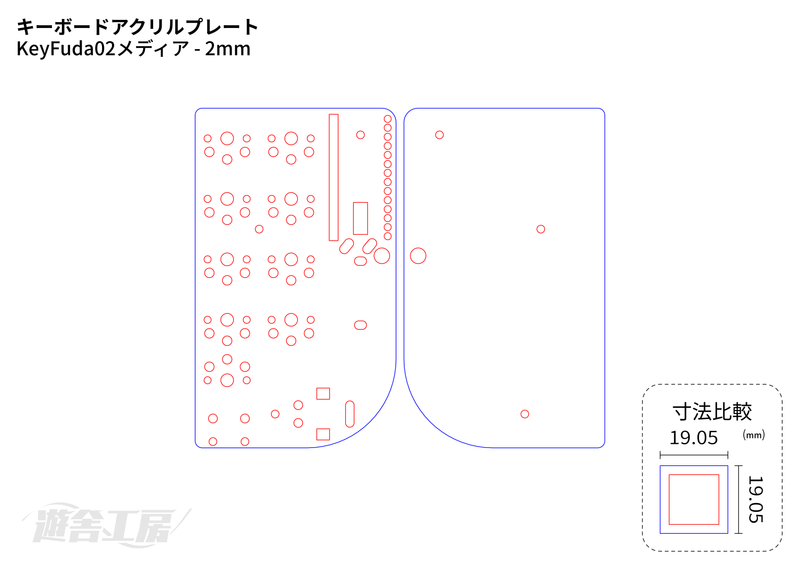 Keyboard acrylic plate