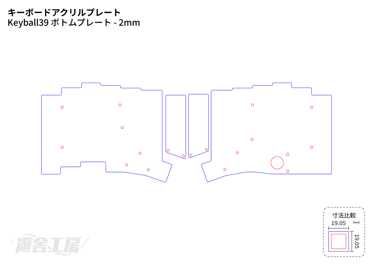 キーボードアクリルプレート
