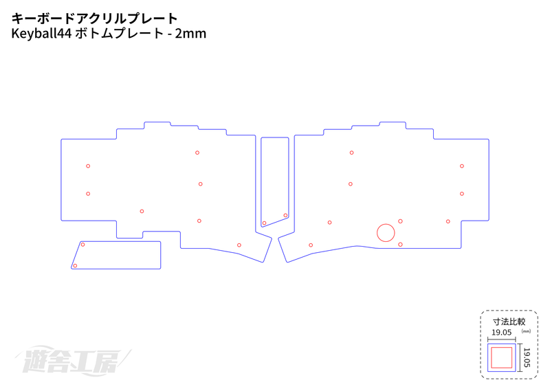 Keyboard acrylic plate