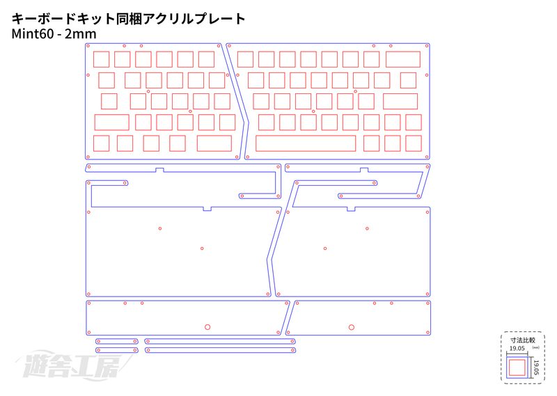 キーボードキット同梱アクリルプレート