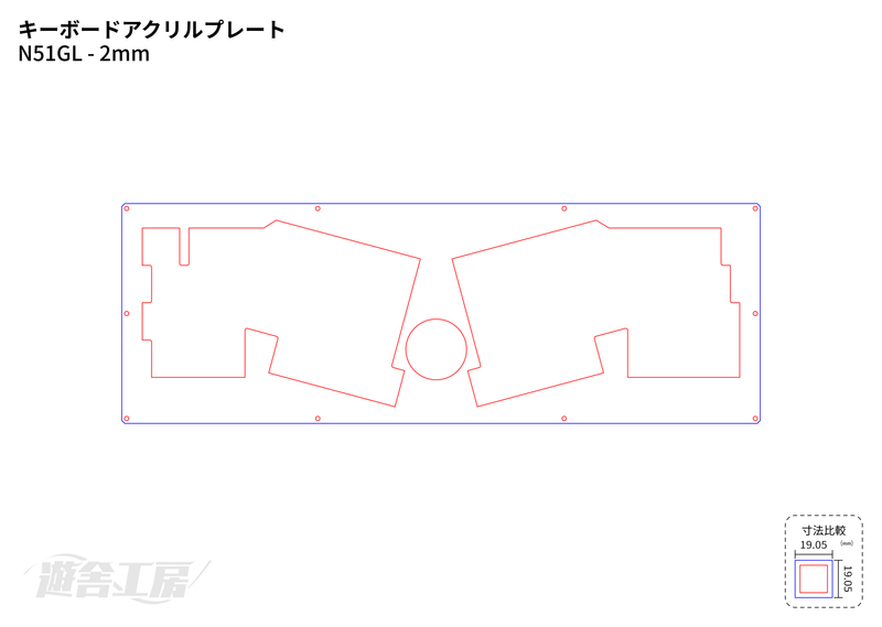 Keyboard acrylic plate