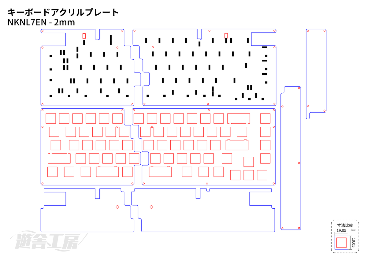 キーボードアクリルプレート