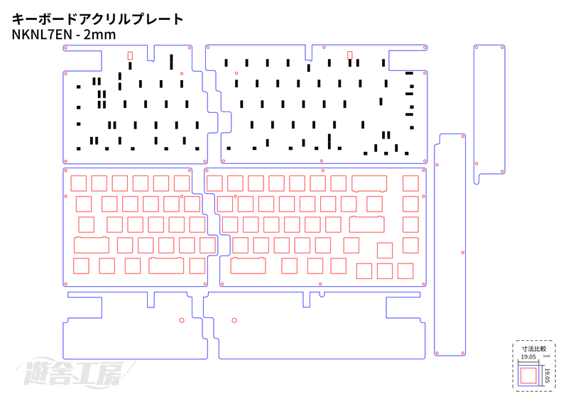 キーボードアクリルプレート