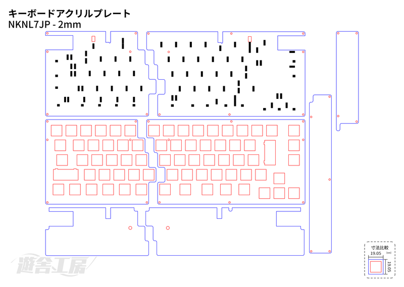 キーボードアクリルプレート