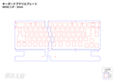 キーボードアクリルプレート