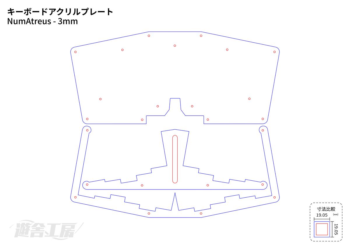 キーボードアクリルプレート