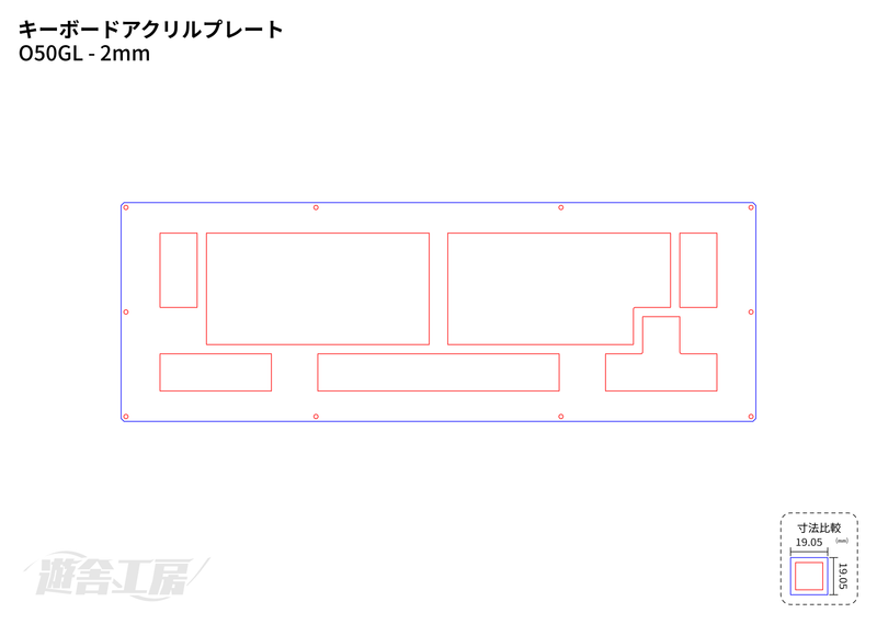 キーボードアクリルプレート