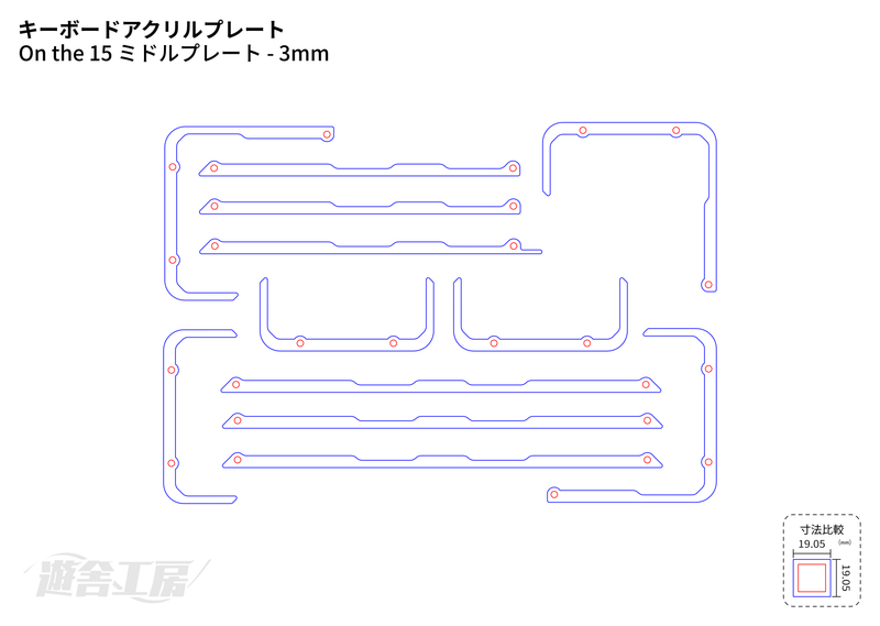 キーボードアクリルプレート