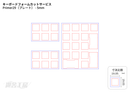 キーボードフォームカットサービス