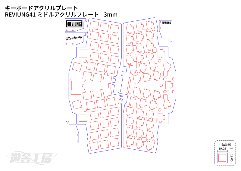 Keyboard acrylic plate