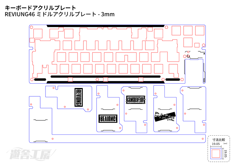 Keyboard acrylic plate