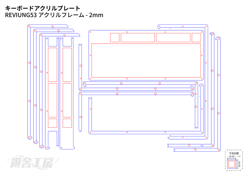 キーボードアクリルプレート