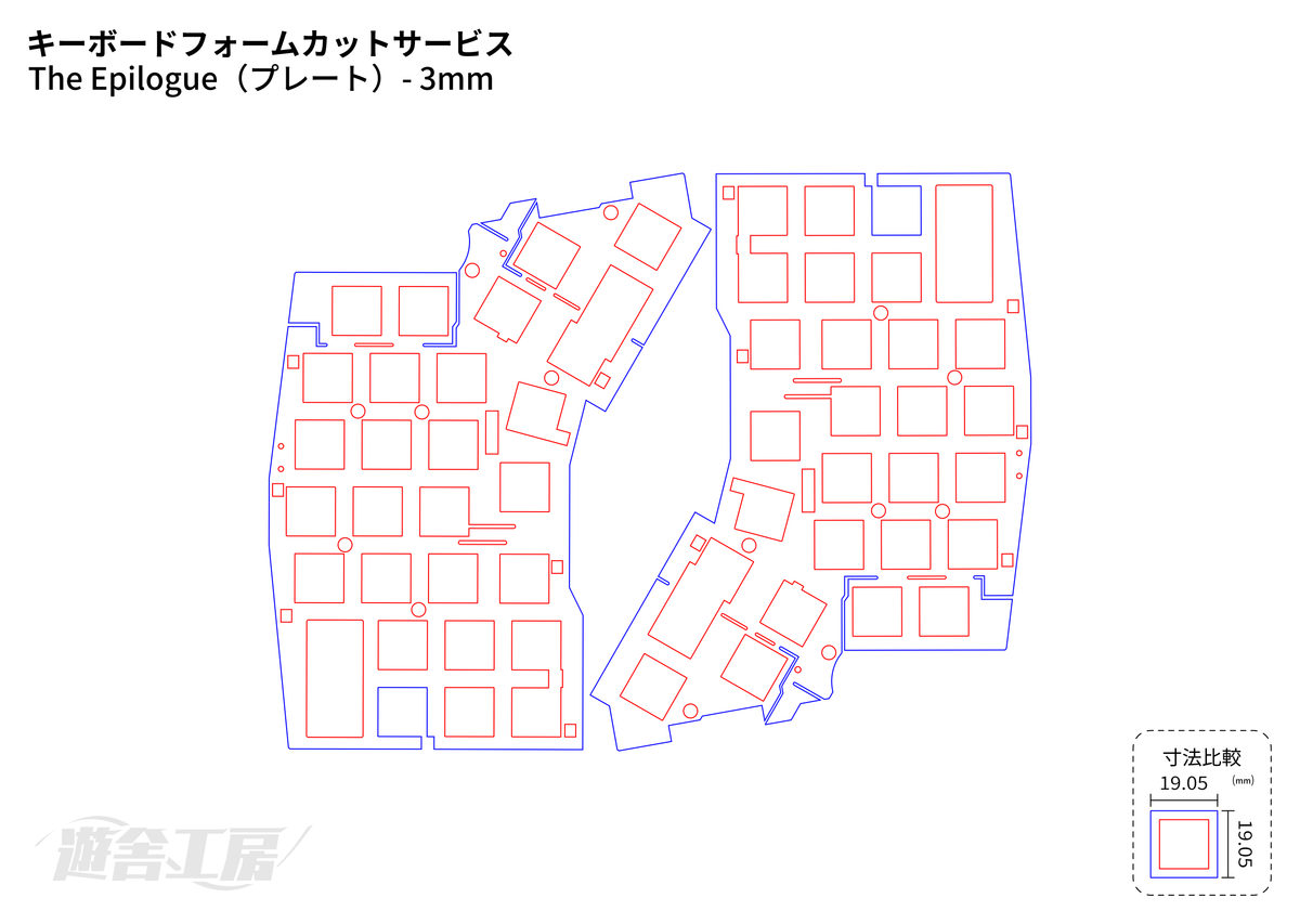 キーボードフォームカットサービス