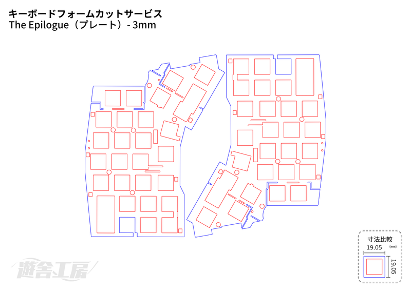 キーボードフォームカットサービス