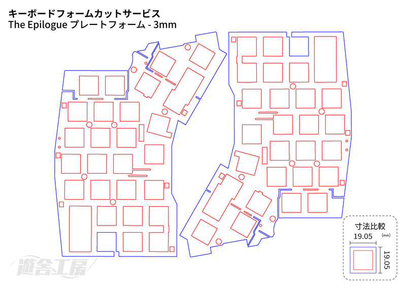 キーボードフォームカットサービス