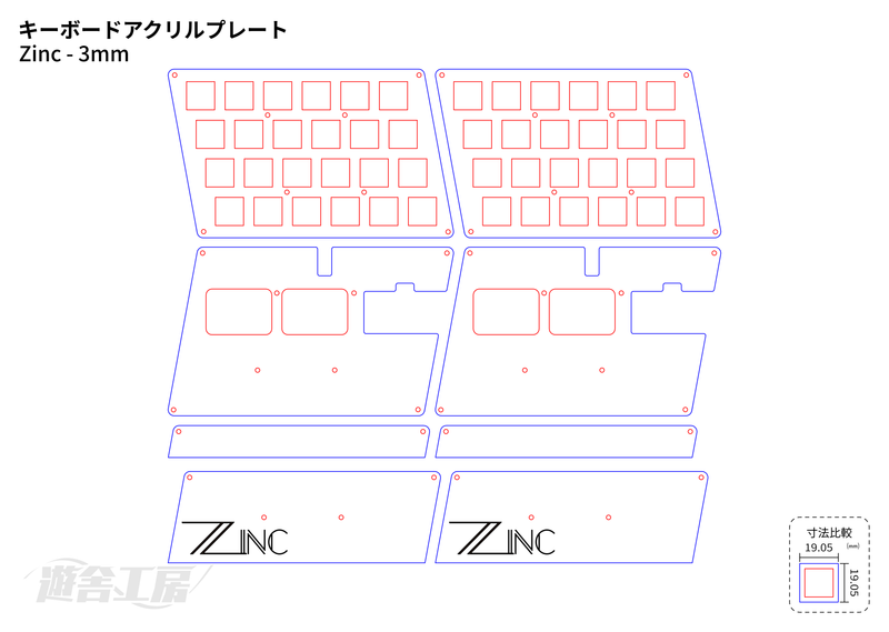 Keyboard acrylic plate