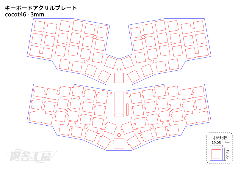 Keyboard acrylic plate