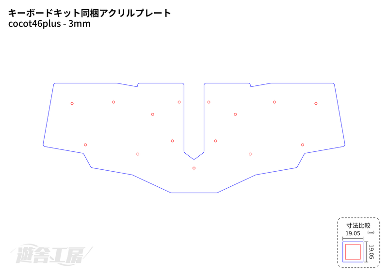 キーボードキット同梱アクリルプレート