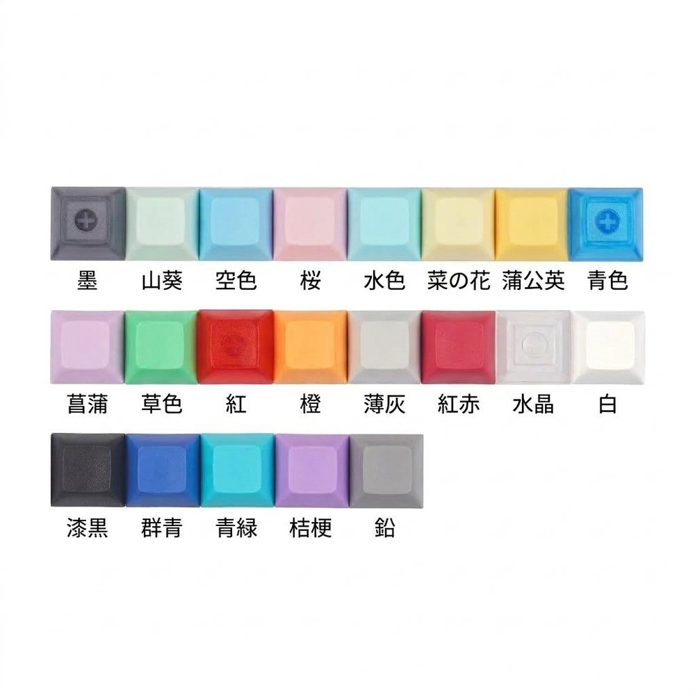 DSA 無刻印キーキャップ（1個）