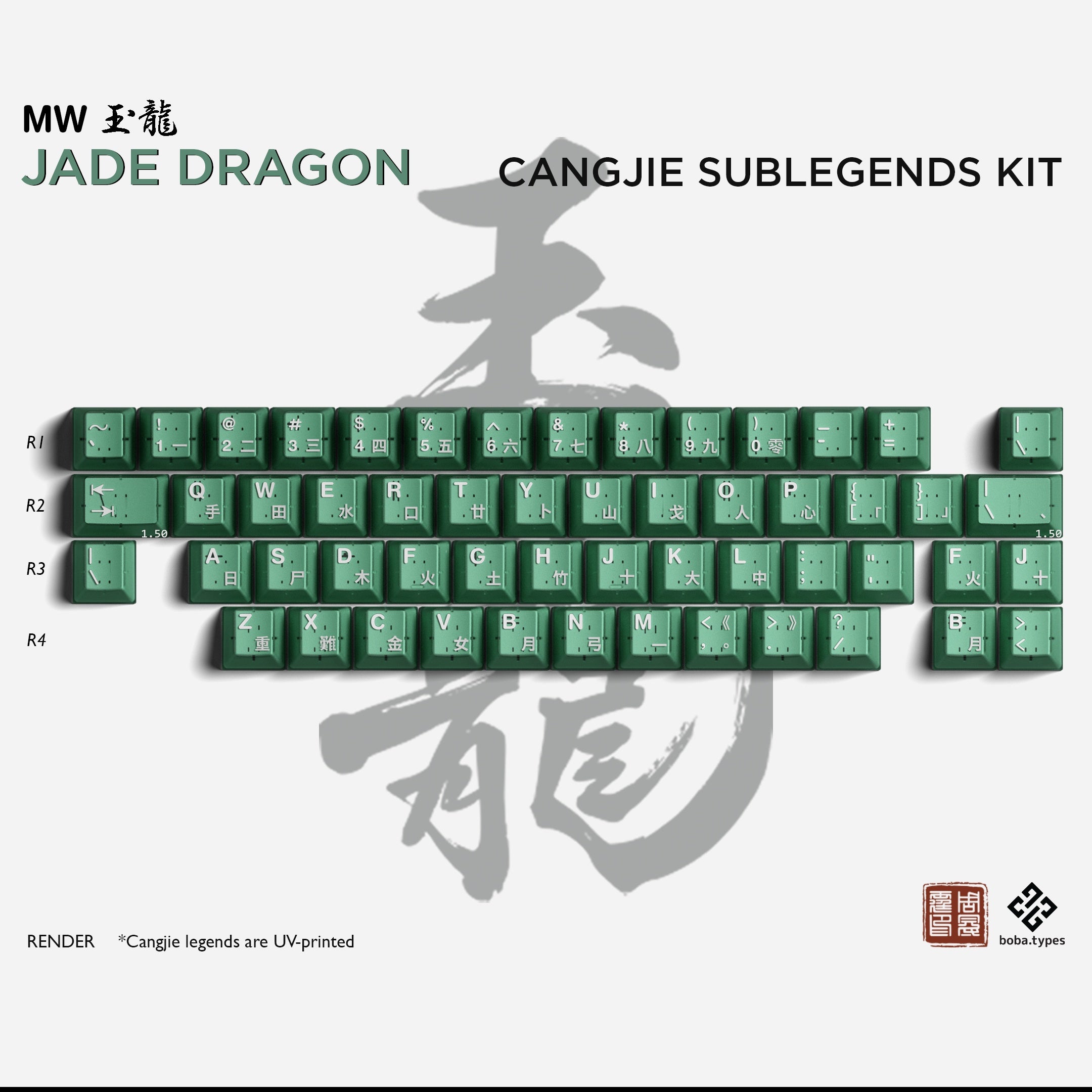 Pre-order] MW Jade Dragon