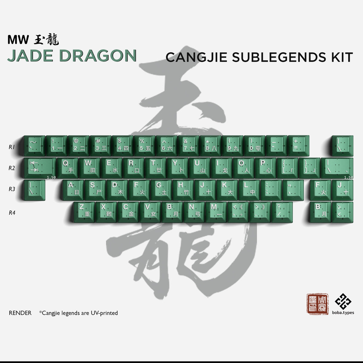 Pre-order] MW Jade Dragon