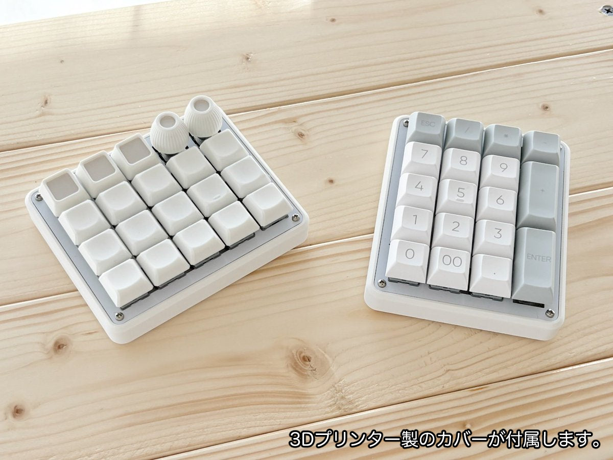 Indie Creator Keyboard] Shotgun