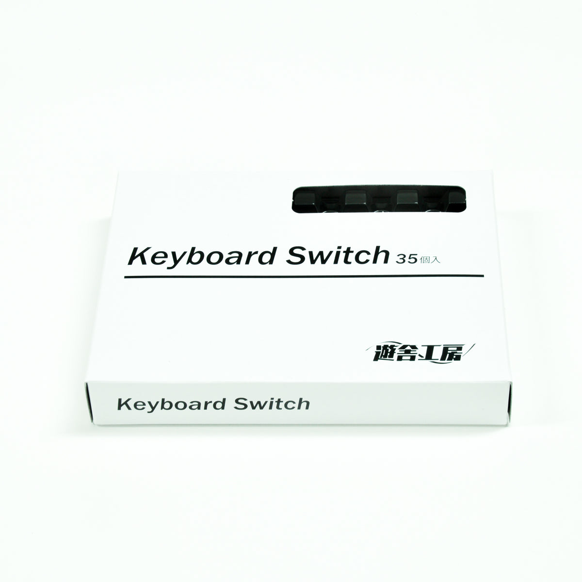 Switch tray (for 35 pieces)