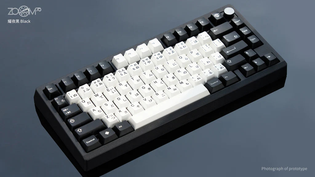 [GB] Zoom75 Essential Edition