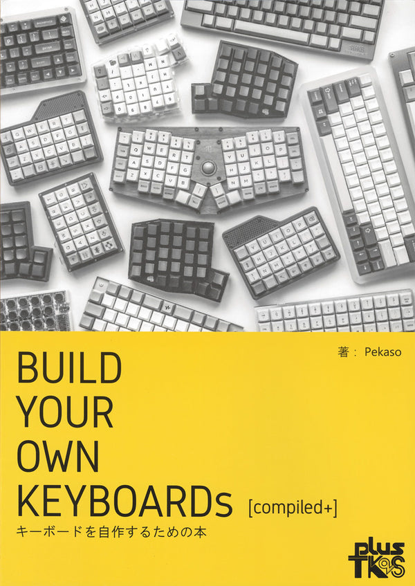 BUILD YOUR OWN KEYBOARDs [compiled+]