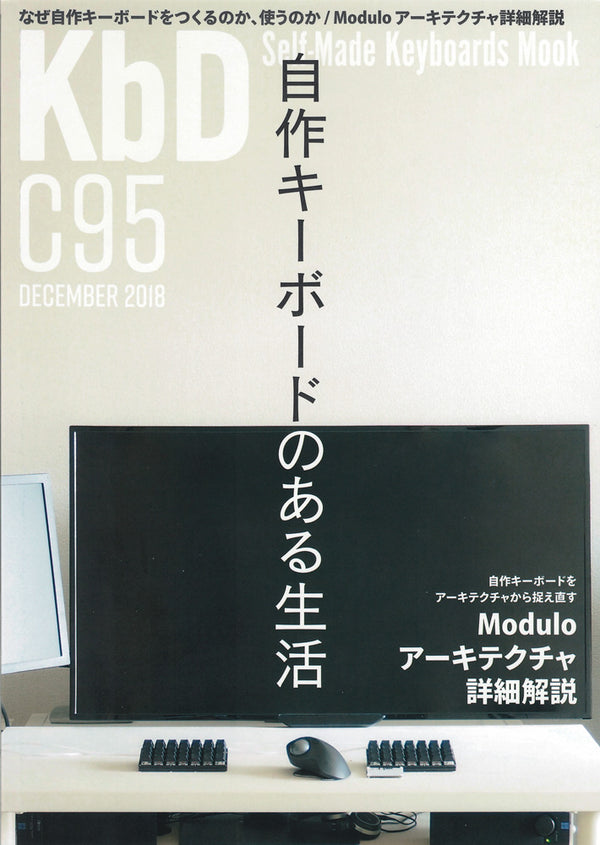 KbD C95
