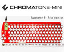 【委託】chromatoneminipico